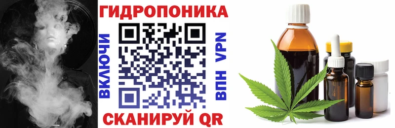 Где купить наркоту Геленджик Кокаин Амфетамин ссылка на мегу ONION СОЛЬ Бошки Шишки Меф мяу мяу ГАШИШ
