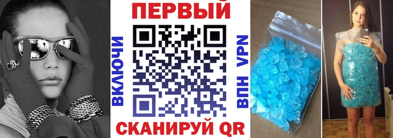продажа наркотиков  Геленджик  Amphetamine 98% 