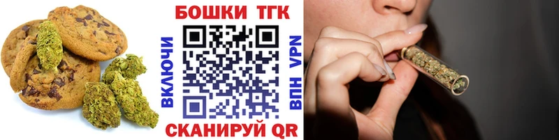 Cannafood конопля  hydra ССЫЛКА  Геленджик 