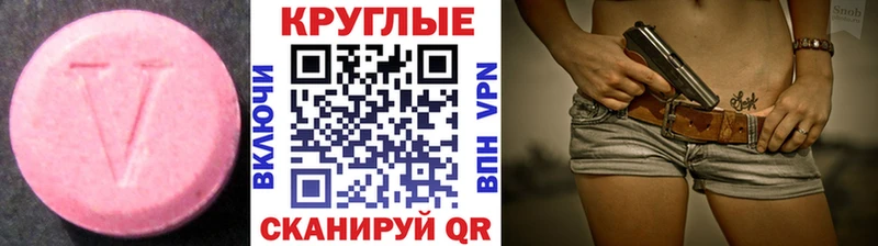 даркнет Telegram закладки Геленджик Экстази XTC