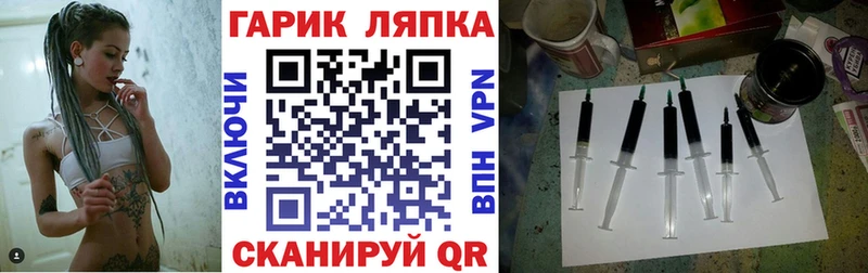 ГАШ 40% ТГК  кракен как войти  Геленджик 