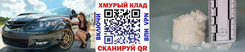 Героин гречка  Геленджик 