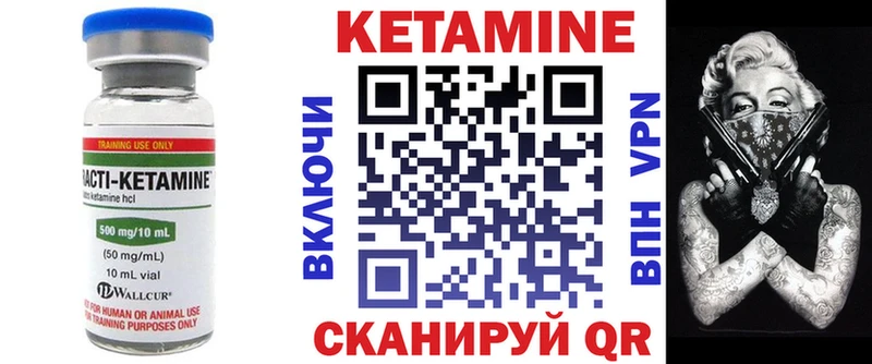 где найти наркотики  Геленджик  Кетамин ketamine 