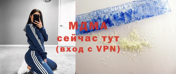 синтетический гашиш Алексеевка