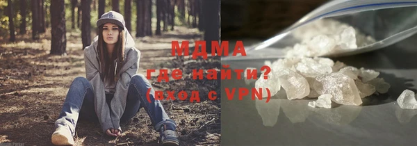 кристаллы Алзамай
