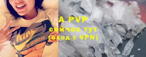 кристаллы Алзамай