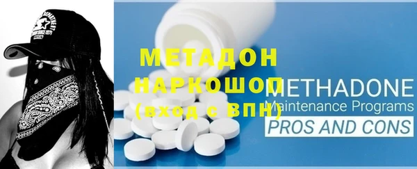 синтетический гашиш Алексеевка