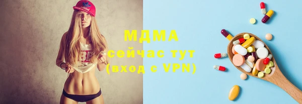 кристаллы Алзамай