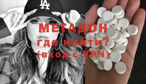 синтетический гашиш Алексеевка