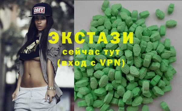 кристаллы Алзамай