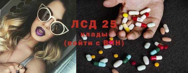 кристаллы Алзамай