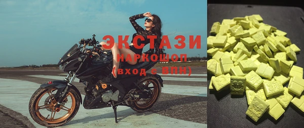 шишки Алексин