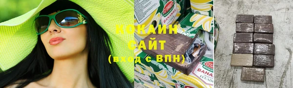 кристаллы Алзамай