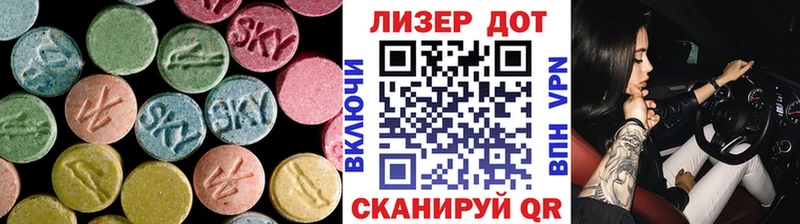 ЛСД экстази ecstasy  blacksprut ONION  Геленджик  купить наркотик 