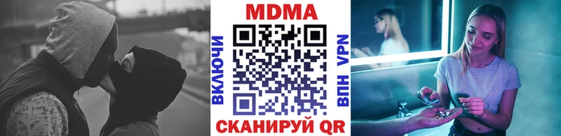 MDMA VHQ  Геленджик 