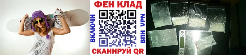 МЕТАМФЕТАМИН винт Геленджик