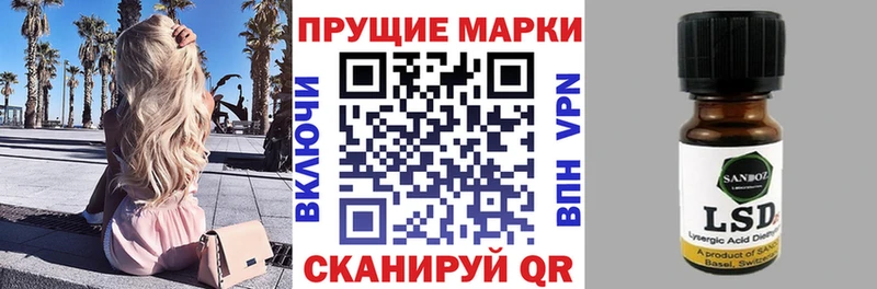 как найти закладки  Геленджик  Марки NBOMe 1,5мг 