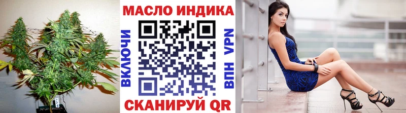 shop состав  цена   Геленджик  Дистиллят ТГК гашишное масло 